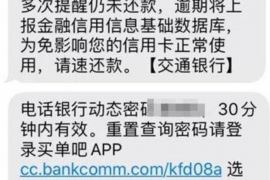 尼木讨债公司如何把握上门催款的时机